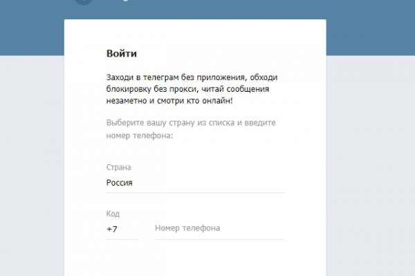 Кракен вход kr2web in