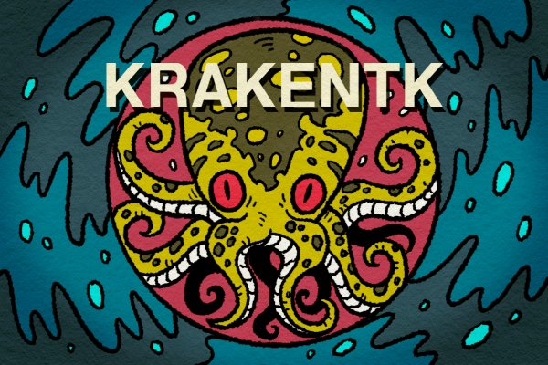 Kraken маркетплейс как зайти