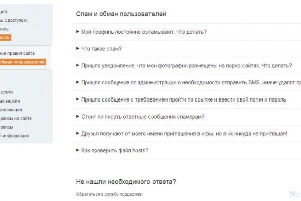 Кракен сайт kr2web