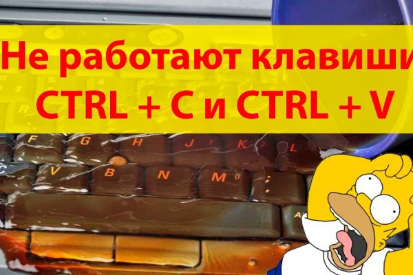 Кракен kr2link co